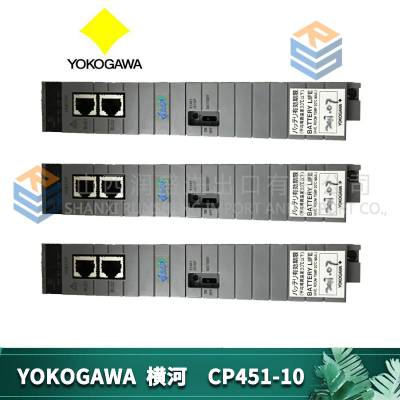 CP451-10 YOKOGAWA 全新原装 进口 质保一年