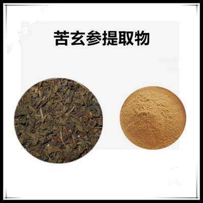 苦玄参提取物10:1 浸膏粉 沃特莱斯生物 多规格可定制 喷雾干燥