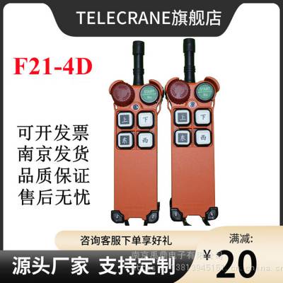 F21-4D綯MD綯«г쳵ҵң
