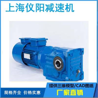 GSF100-Y3KW-4P减速机GSF100-Y3KW-4P-222.4-M5-2