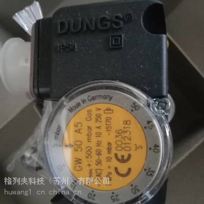 气压开关GW3A4 GW10A4 DUNGS 冬斯