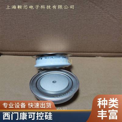 SKT1000/14E IGBT模块 西门康SEMIKRON 可控硅晶闸管 全新半导体