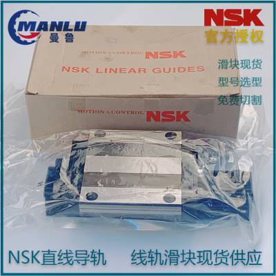 NSK滑块LAA65FLZ-K 直线导轨 LA65FL 机床用LA-FL系列 可免费加工