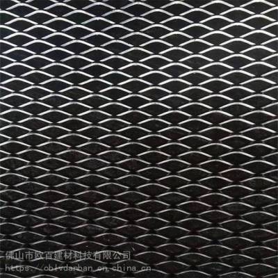 广东欧百得 铝合金材质铝网板隔断生产厂家