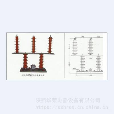 TBP-A-3.8F/85组合式过电压保护器