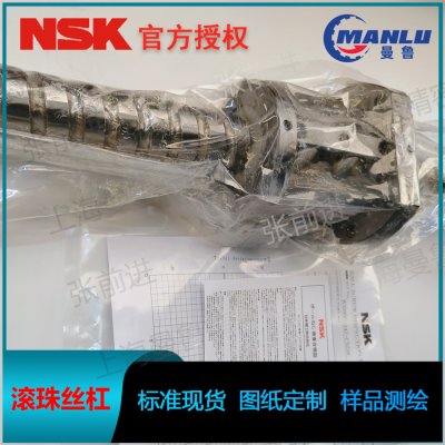 NSK W1505C-9PK1-C5Z10 定制高速内循环丝杆 螺母LPFT1510-2.5丝杠