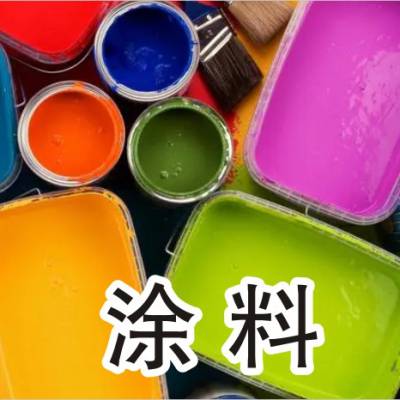 油漆涂料抗菌剂抗菌涂层和涂料相容性较好分散均匀