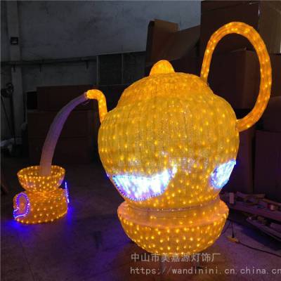 茶壶/水壶图案造型灯 大型节日装饰灯 LED花图案灯