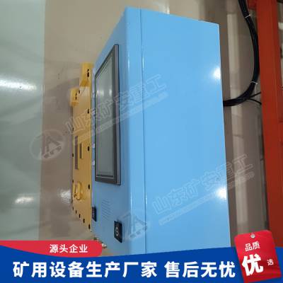 矿用防爆电控箱带以太网口 KXJ127(A)可编程PLC控制器
