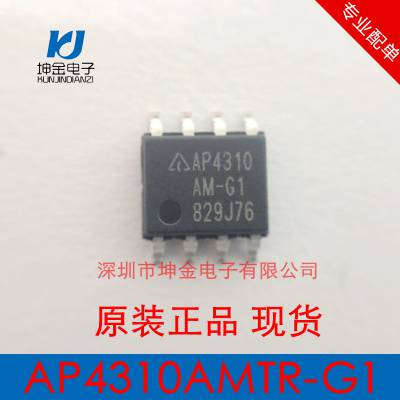 ˾ֻ AP4310AMTR-G1 ȫԭԭװ DIODES DIODES AP4310