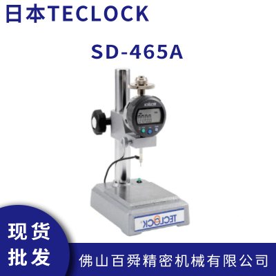 TECLOCK得乐 蜂鸣式高度测量仪 高度计 SD-46***