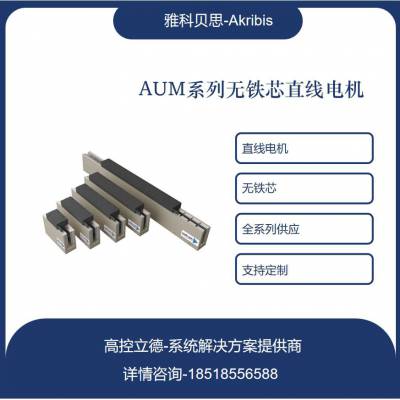 ṩ ȫakribis AUM4-S-S3-K-HF-0.5-FB-0UA