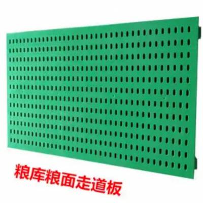 粮仓专用PVC镂空走道板 防虫粮面走道 按时发货 匠心工艺