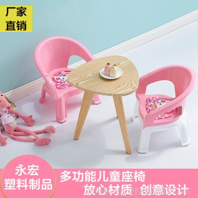 儿童塑料幼儿园椅子 宝宝叫叫椅靠背椅吃饭餐椅小板凳加厚批发
