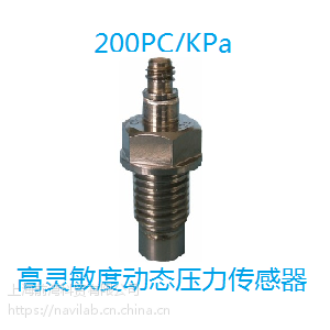 200pc/KPaѹʽѹP90H΢Ͷ̬ѹ