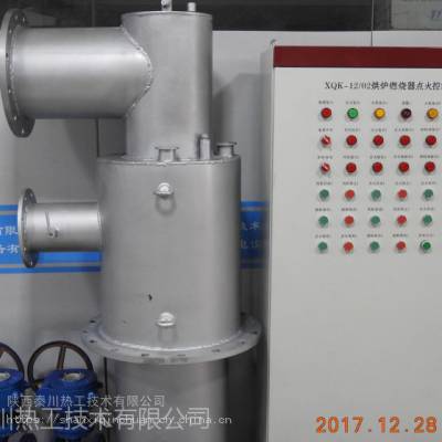 供应 沼气燃烧器 非标定制燃烧器厂家 西安顺泰热工机电设备