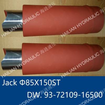 Mac. Hatch cover Jack Φ85X150ST DW. 93-72109