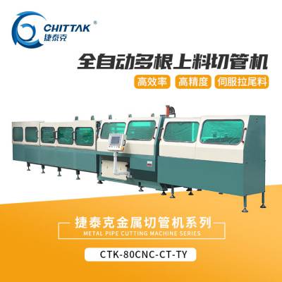 CTK-80CNC-CT-TYȫԶ϶йܻƬи