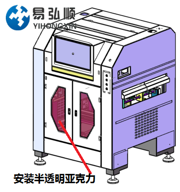 波峰焊炉后AOI-苏州市易弘顺电子-波峰焊炉后检测
