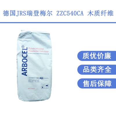 ¹JRS÷400umҰɫľάZZC540CAƽ