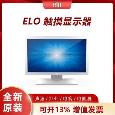 ELO 24ҽݶ㴥ʾET2403LM-2UWA-0-WH-G