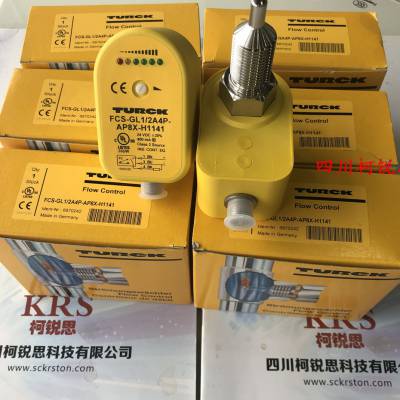 turck FCS-G1/4A4-AP8X-H1141¹