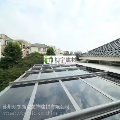 发电透明玻璃房|光伏屋顶|阳光房|安装生产商苏州灿宇新型建材