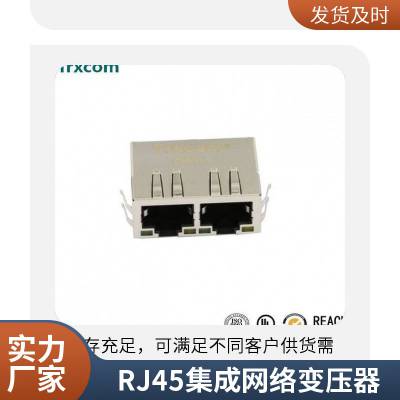 Trxcom连接器接口RJ45哪家好Trxcom专业生产RJ45网口20年10TB-20315KNL