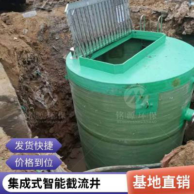 直供玻璃钢智能柔性截流井 市政雨污截流装置 地埋式安装