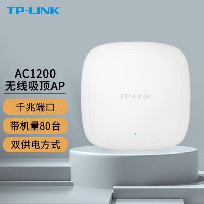 TP-LINK TL-AP1208GC-POE/DC ʽߴǽAP ҵƵwifiǧ