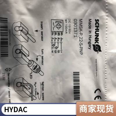 德国HYDAC/贺德克 HDA4845-A-250-000 压力传感器