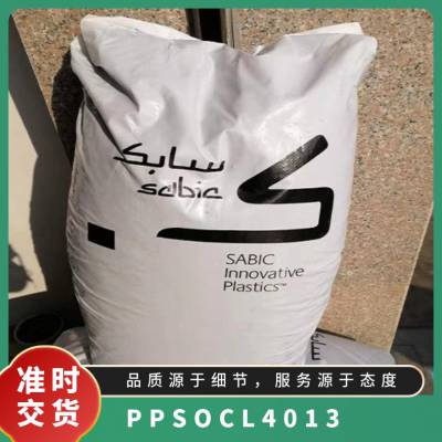 PPS () OCL4013 缶 ǿͳ Ӧ