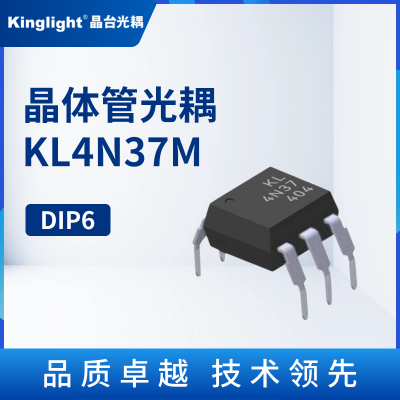 KL4N37M 晶体管光耦（DC）晶台 M脚 直插 DIP6 光电隔离器耦合器