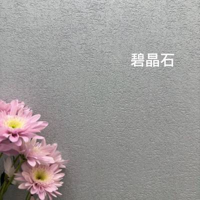 崇州立邦艺术漆 立邦小羊皮艺术漆工具