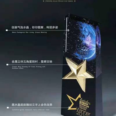 创意拼接五角星水晶奖杯，书法大赛立体五星***奖杯，***彩印气泡水晶奖杯