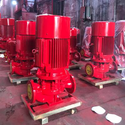 电动机消防泵 上海北洋厂家 消防泵XBD6.5/30G-L22KW消防增压稳压设备