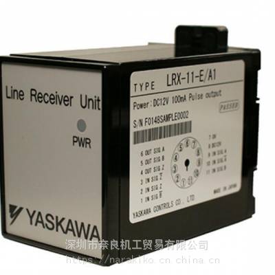 LRX-01/A3日本安川YASKAWA信号转换单元LRX-11-E/A3