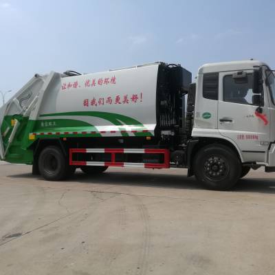 辽宁12吨压缩垃圾车 10吨压缩垃圾车销售厂家