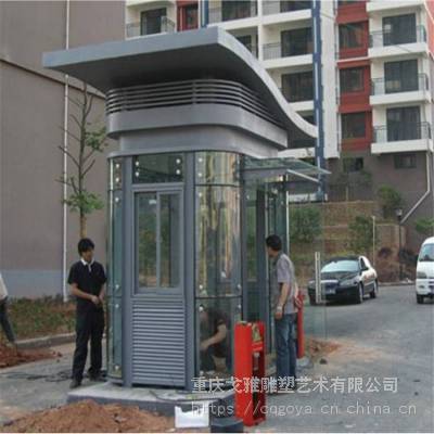重庆长寿车库收费岗亭制作厂家