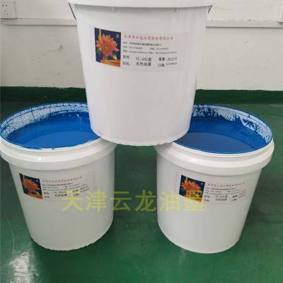 uv水性油墨 塑料水性油墨批发 PVC水性油墨