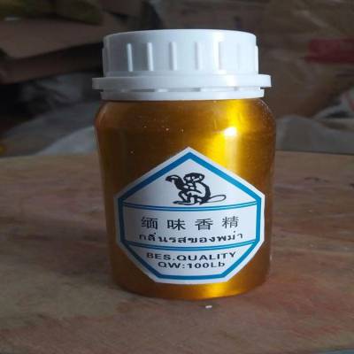 福旺嘉批发 耐高温 缅味香精 缅味液体香精价格 1kg包邮