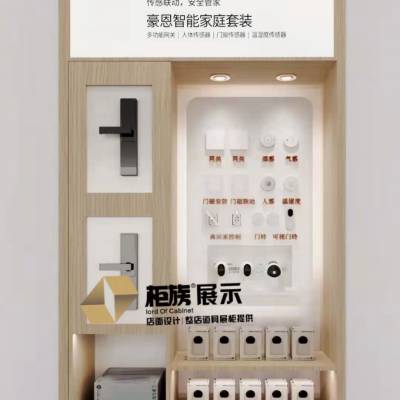 华为体验店展台销售 新版智能家具展柜款式