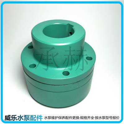 威乐wilo售后维修NP100/315V-15/4联轴器 泵联 机封 水封 泵轴 端盖