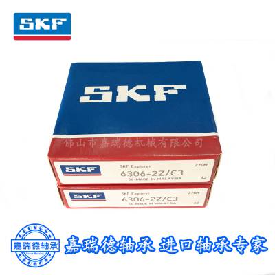 ԭװ SKF  7203BEP