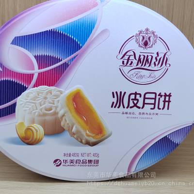 麣 ± һƷ