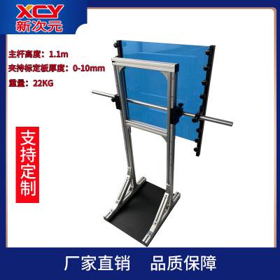 㶫ʡ´ԪƼ ̶ г 궨֧ XCY-ACP-V2