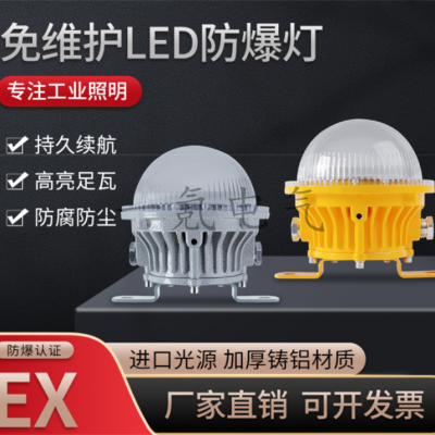 ֿ⳵ƽ̨LED 5w СԲθ10W