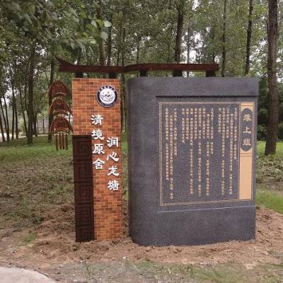 金三秒标识工厂定制乡村大型导向牌村口入口牌