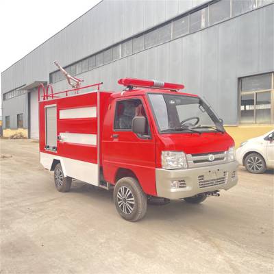 新能源电动水罐消防车 微型多功能消防车救援灭火消防车