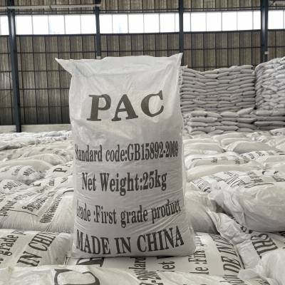 20%含量聚合氯化铝一手货源 河南国宏品牌PAC聚合氯化铝